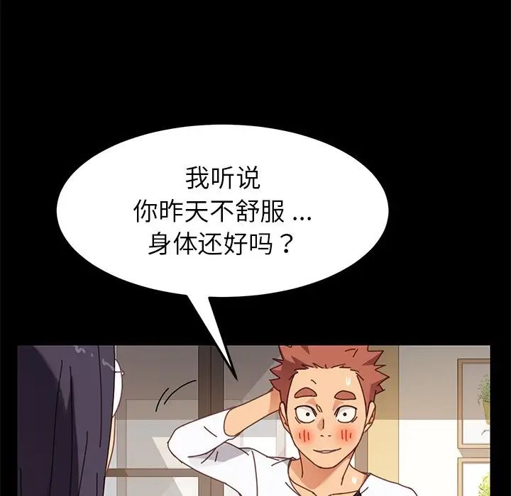 乖乖上钩第15话