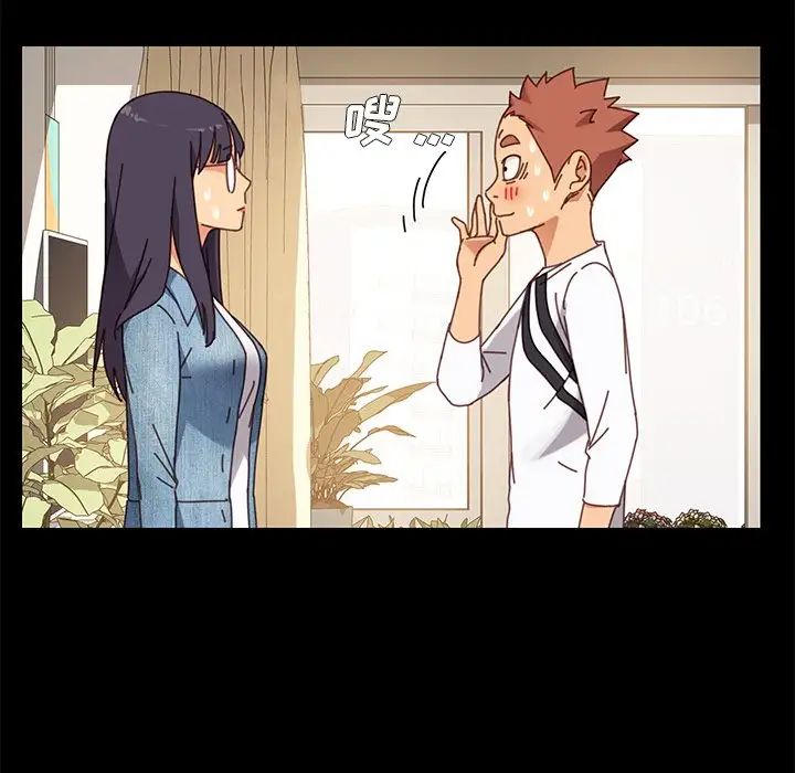 乖乖上钩第15话