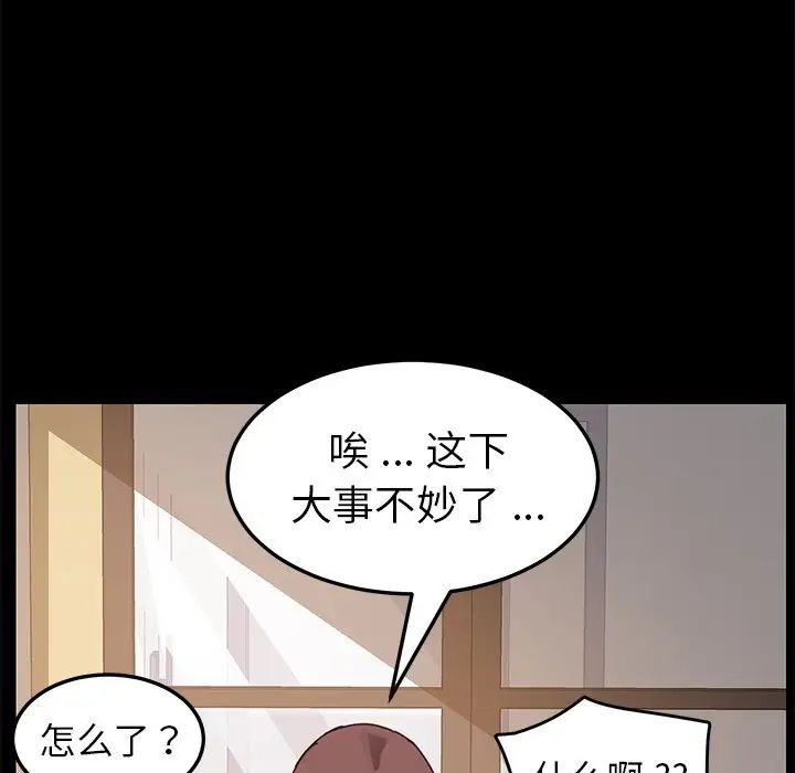 乖乖上钩第15话