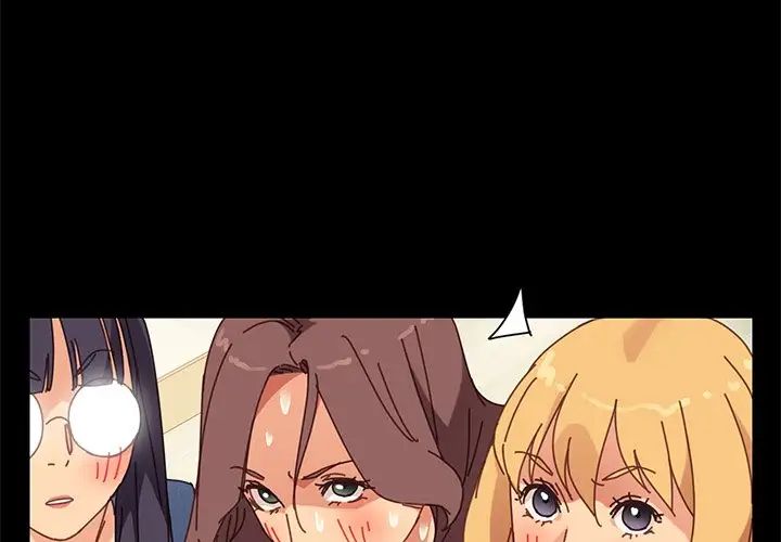 乖乖上钩第16话