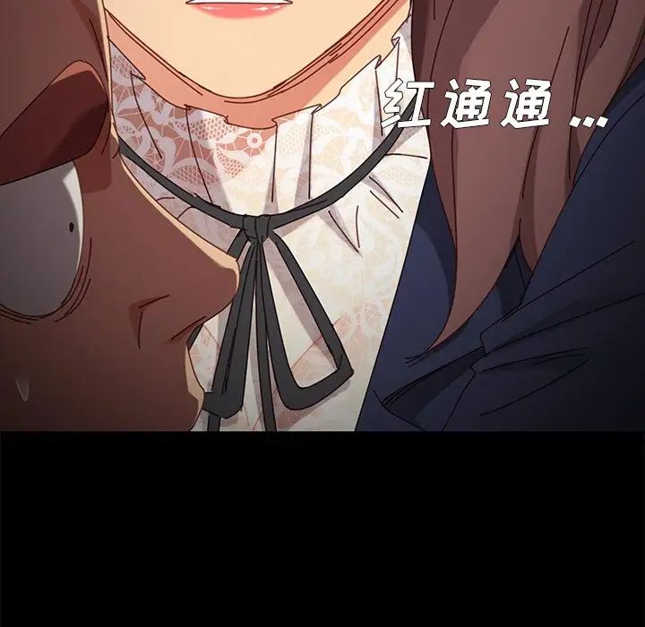 乖乖上钩第16话