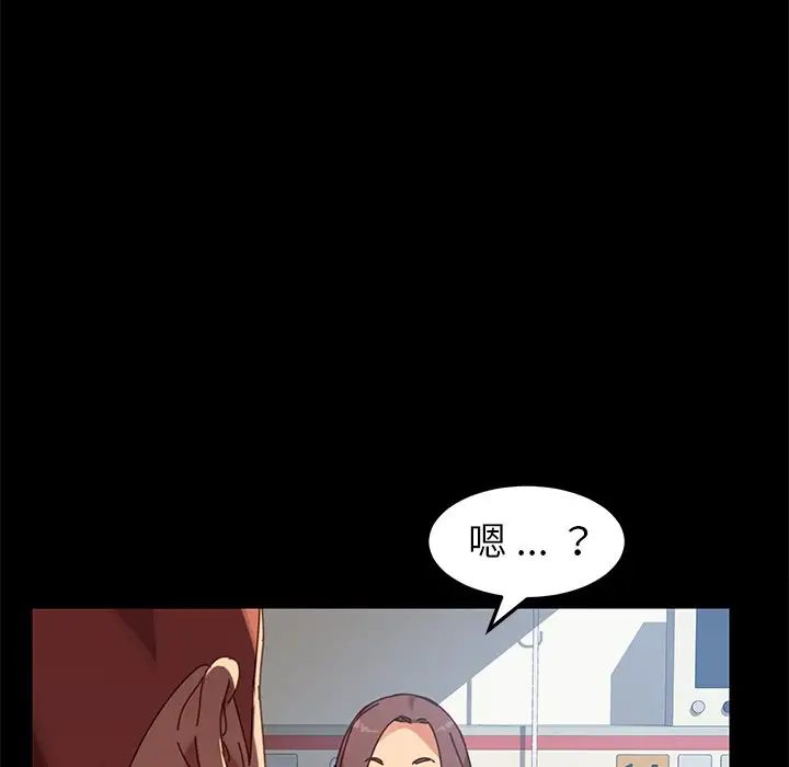 乖乖上钩第16话