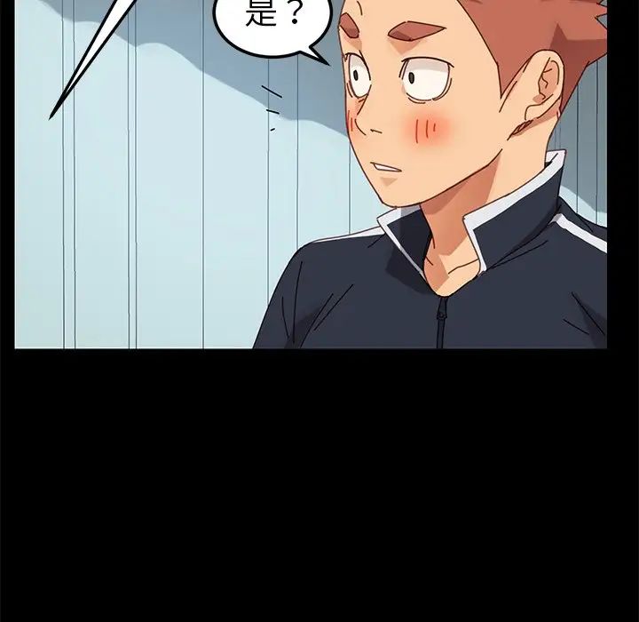 乖乖上钩第16话