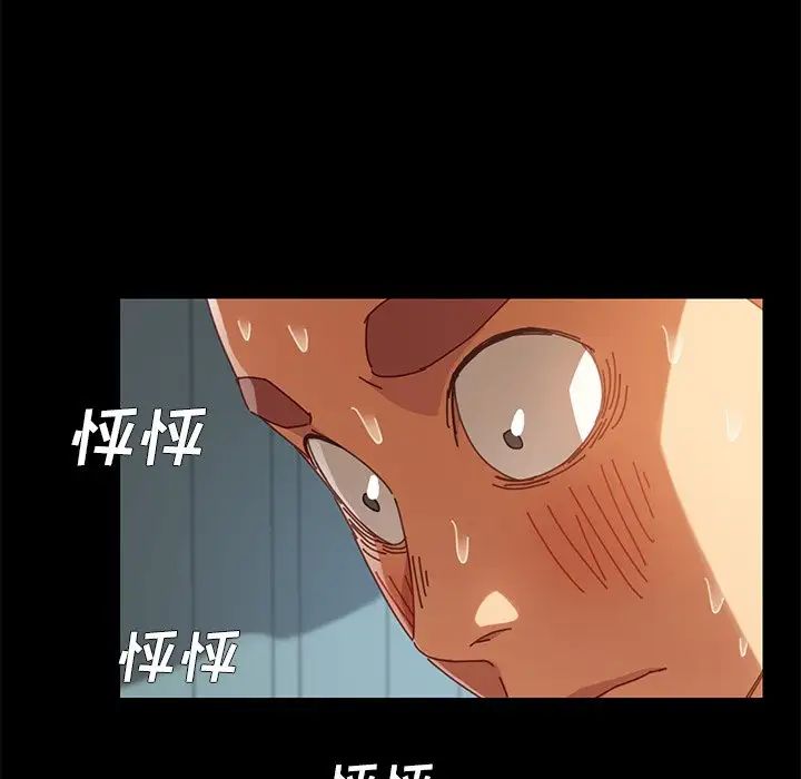 乖乖上钩第16话