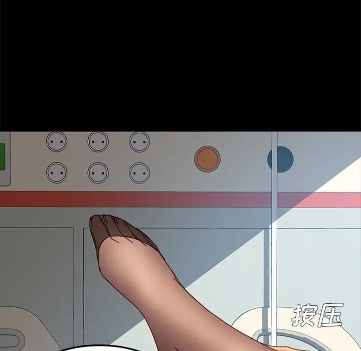 乖乖上钩第17话