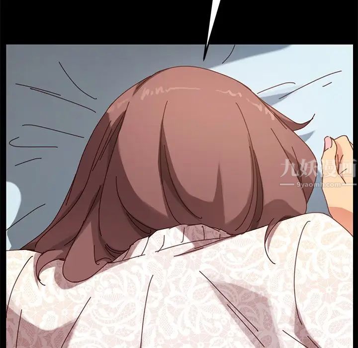 乖乖上钩第17话