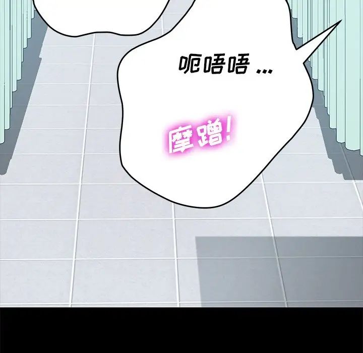 乖乖上钩第17话
