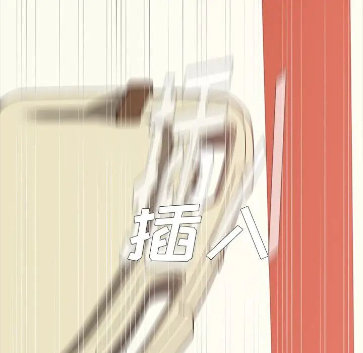 乖乖上钩第18话