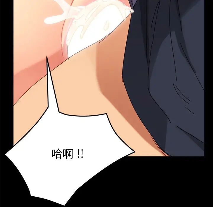 乖乖上钩第18话