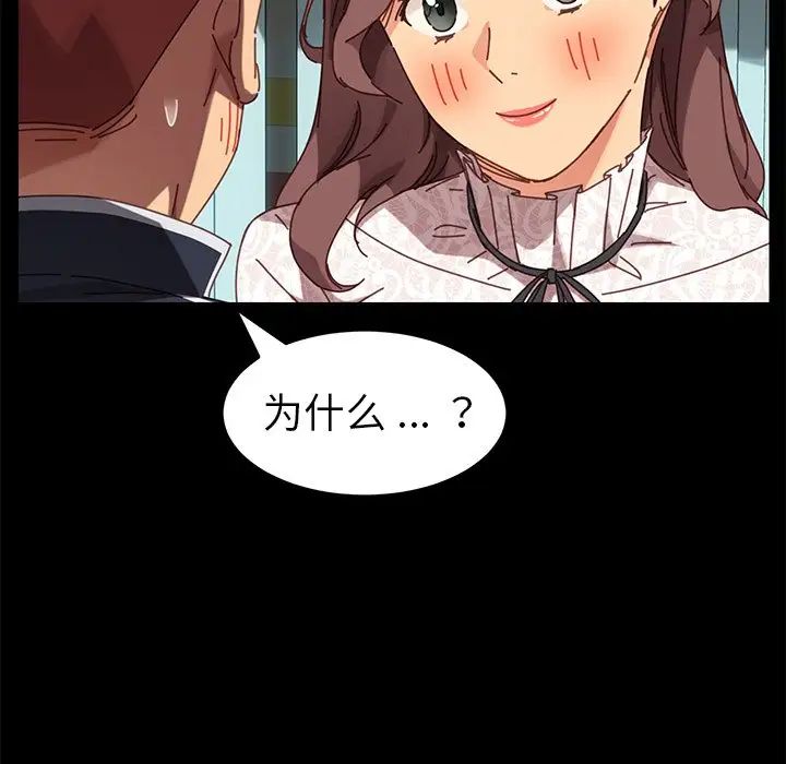 乖乖上钩第19话