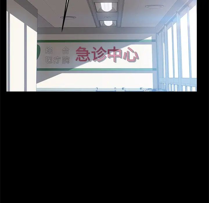 乖乖上钩第19话