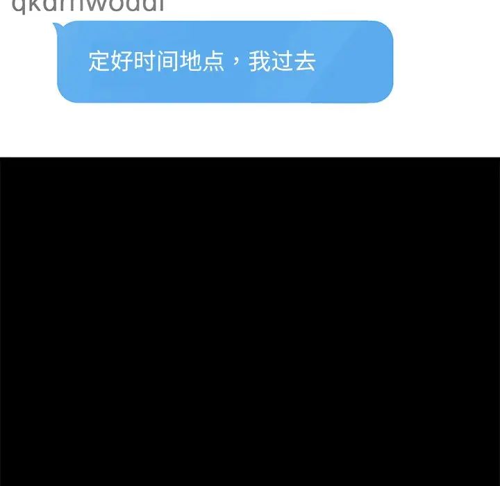 乖乖上鉤第19话