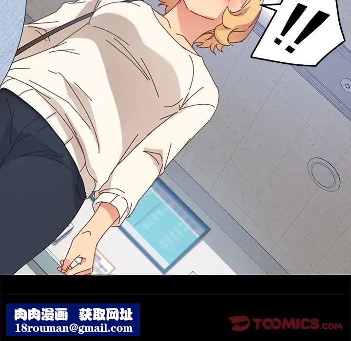 乖乖上鉤第19话