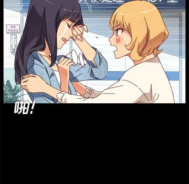 乖乖上钩第19话