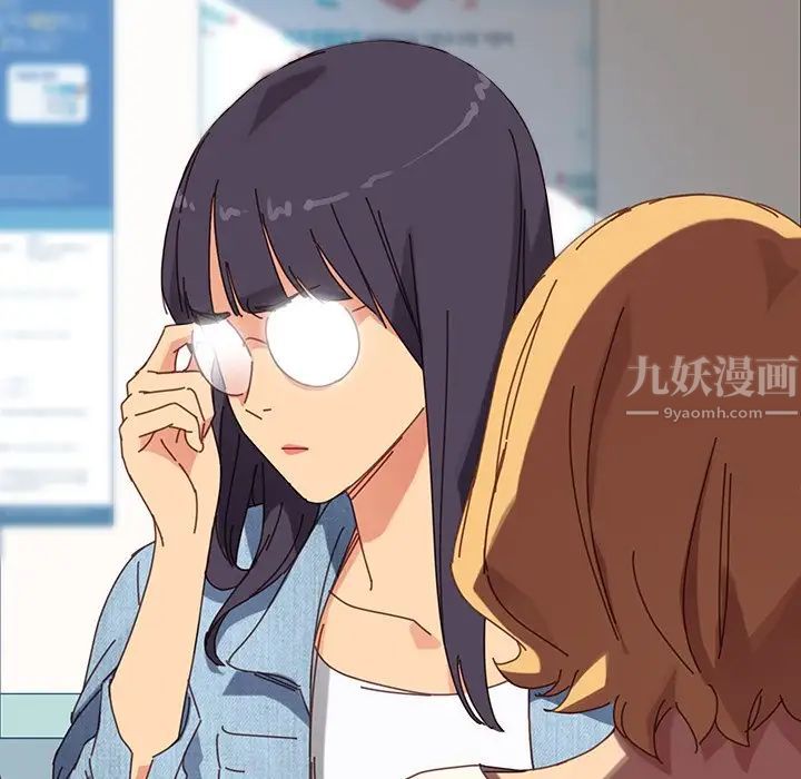 乖乖上钩第19话