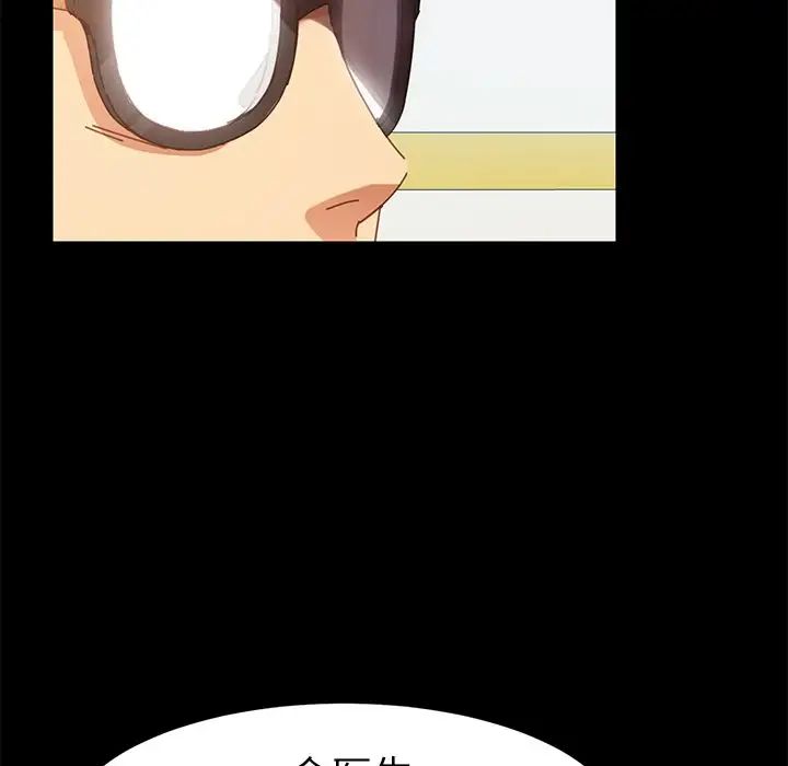 乖乖上鉤第19话