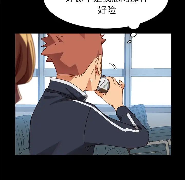 乖乖上鉤第19话