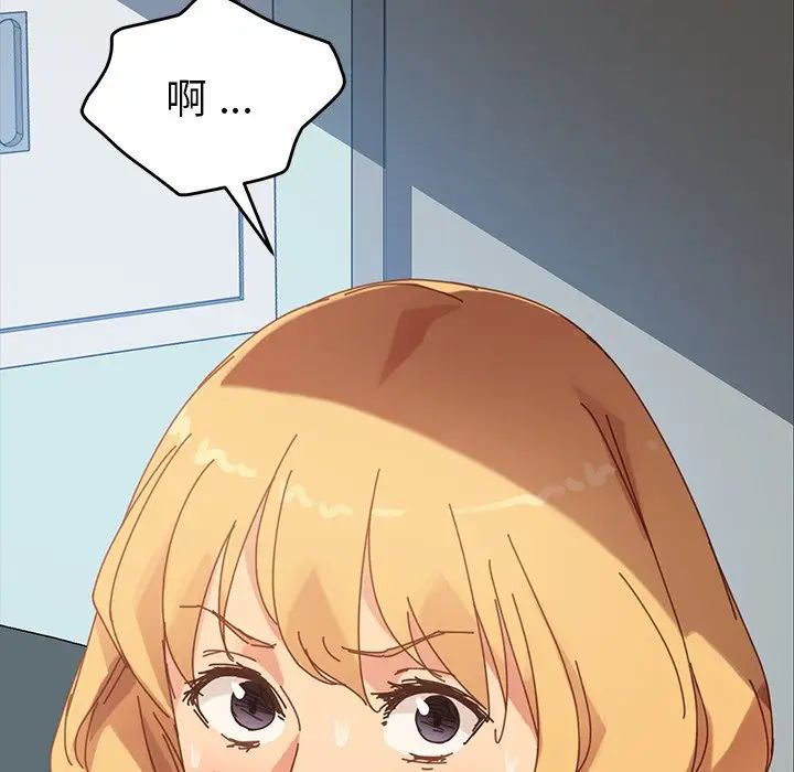 乖乖上钩第19话