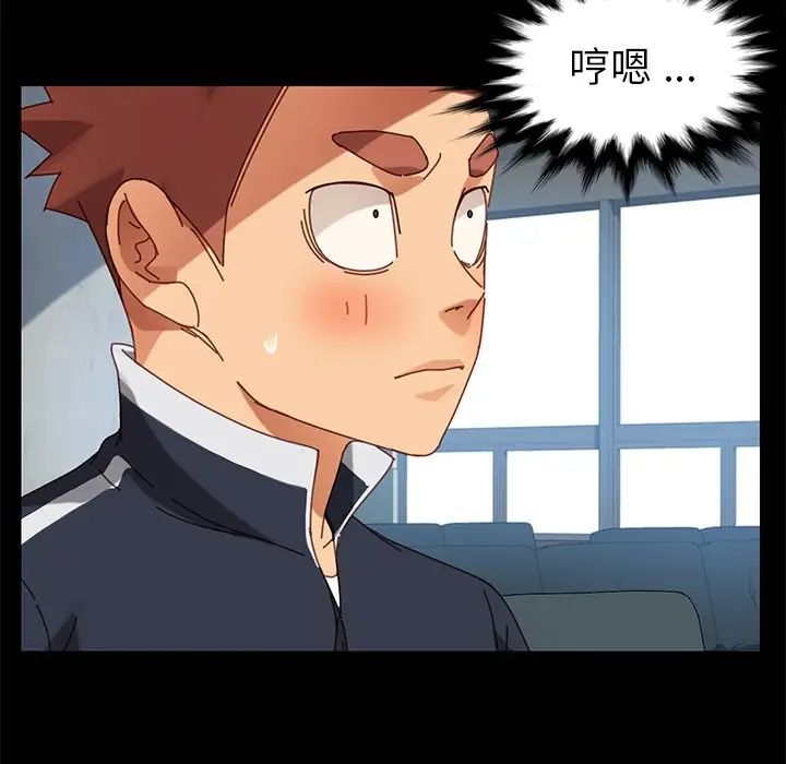 乖乖上钩第20话