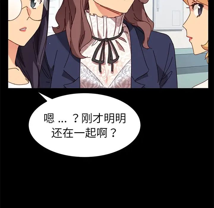 乖乖上鉤第20话