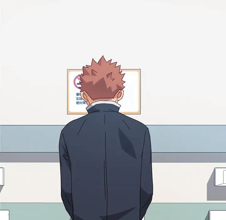 乖乖上钩第20话