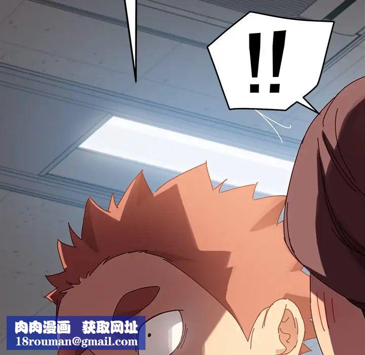 乖乖上钩第20话