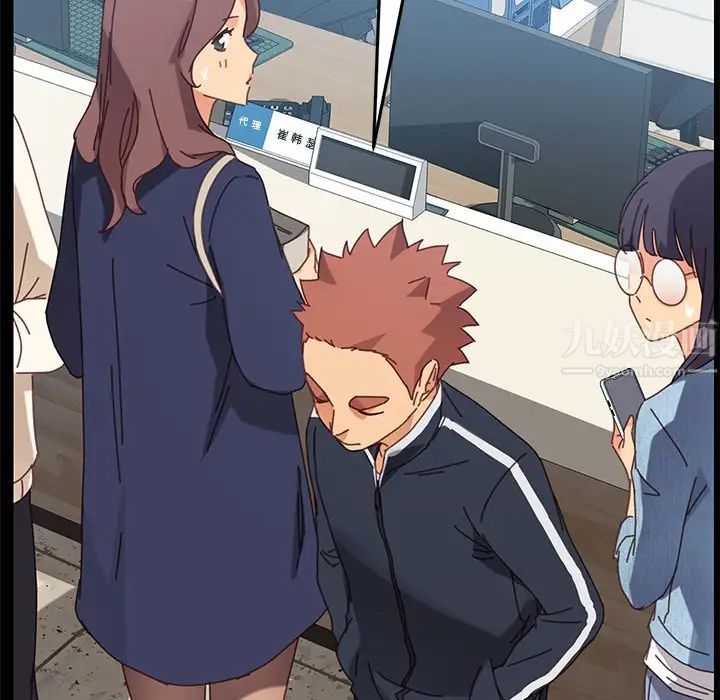 乖乖上鉤第20话