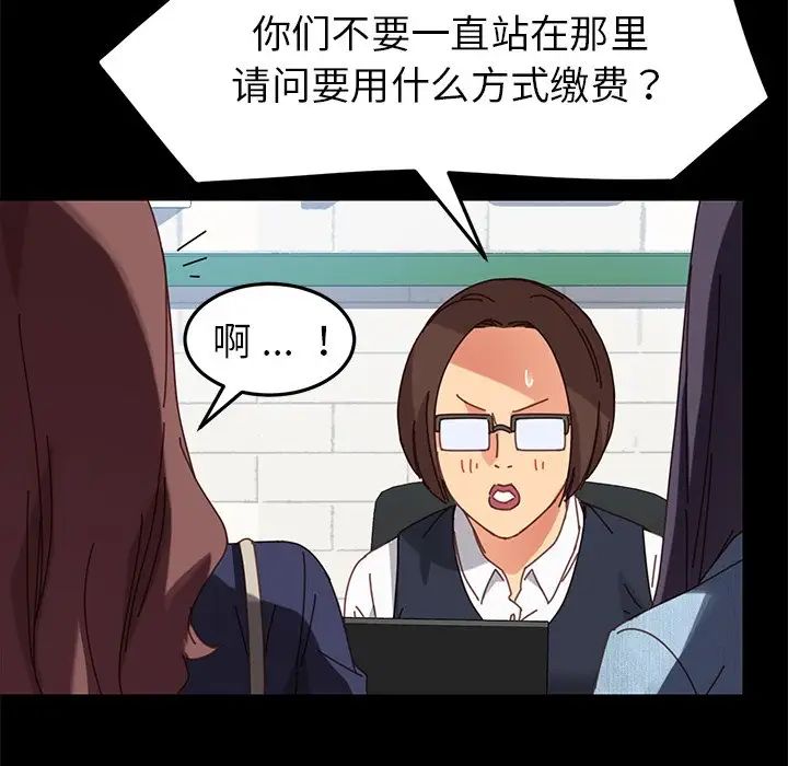 乖乖上钩第20话