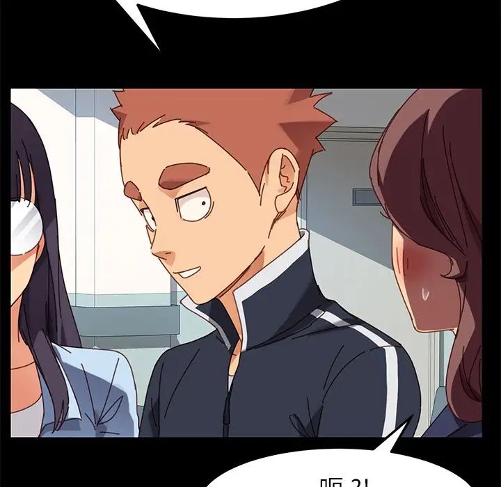 乖乖上钩第20话