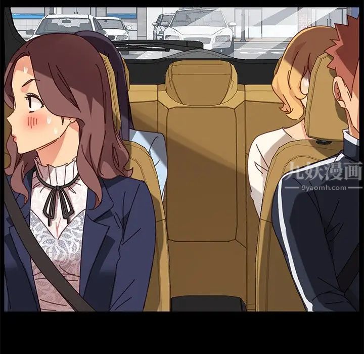 乖乖上钩第20话