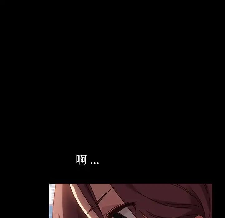 乖乖上钩第20话