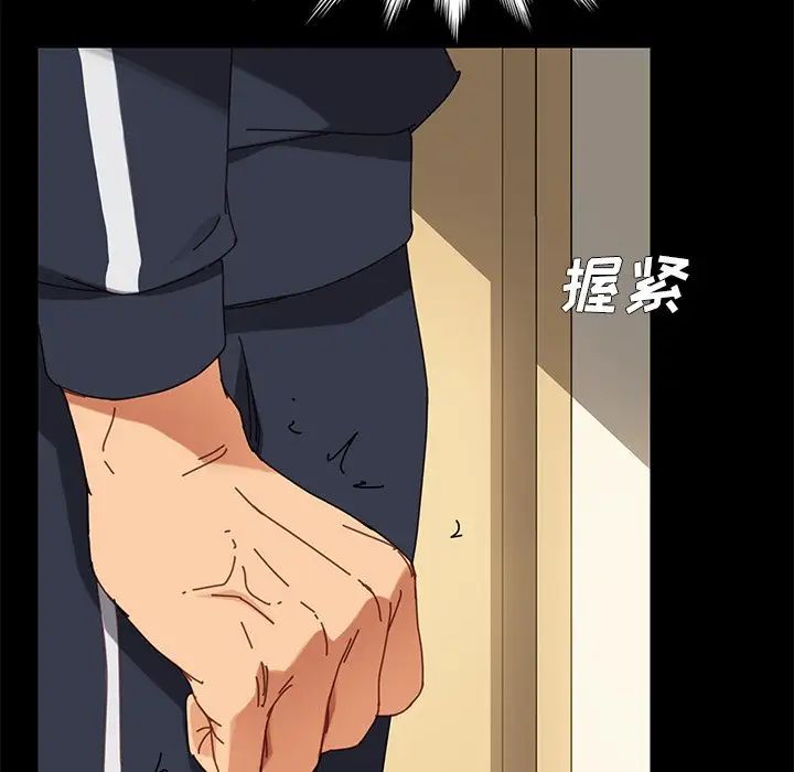 乖乖上钩第21话