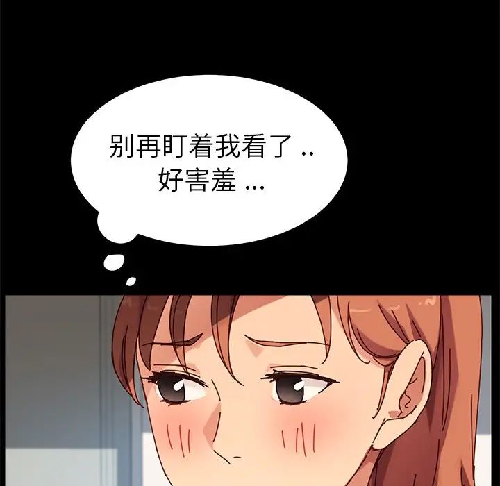 乖乖上鉤第21话