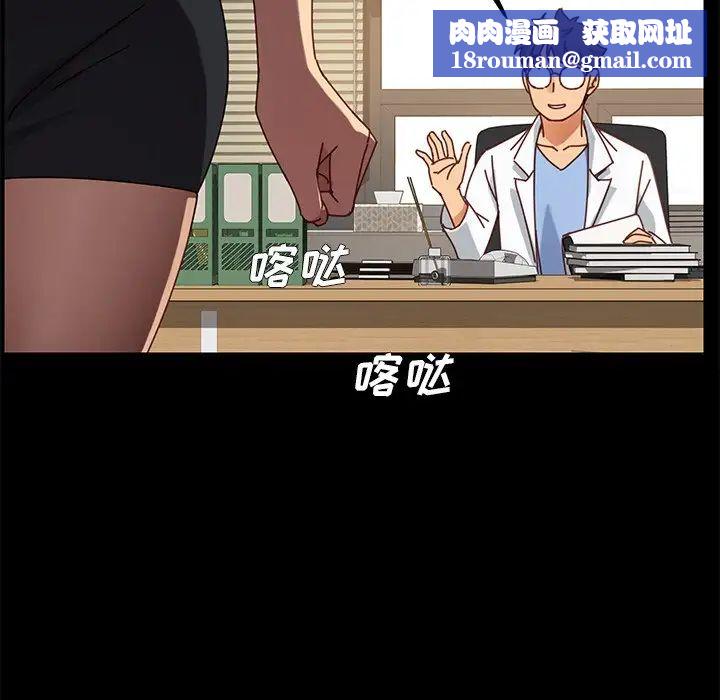 乖乖上钩第21话