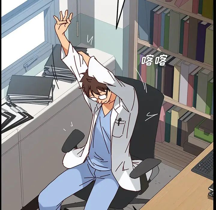 乖乖上钩第21话