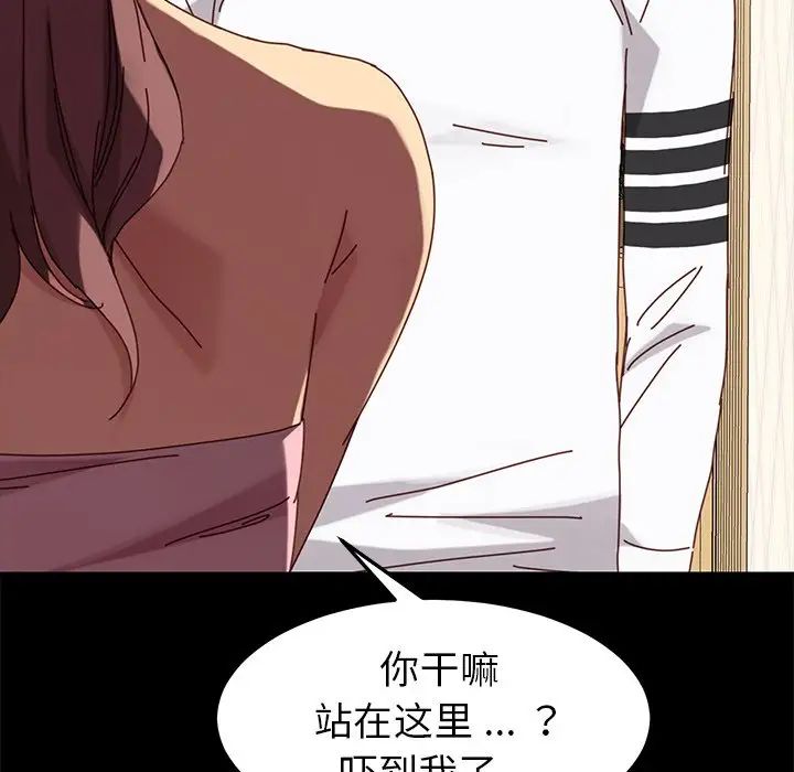 乖乖上鉤第21话