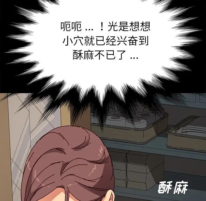 乖乖上钩第21话