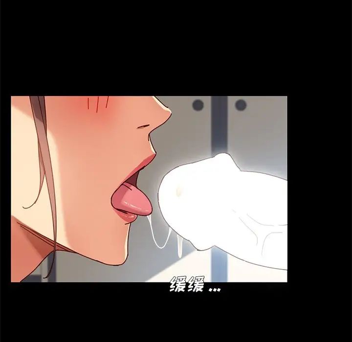 乖乖上钩第22话