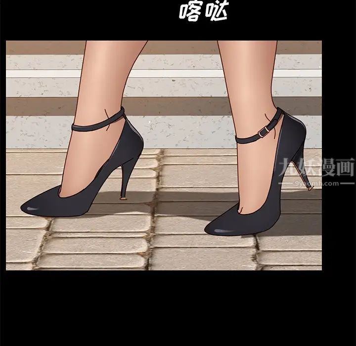 乖乖上钩第22话