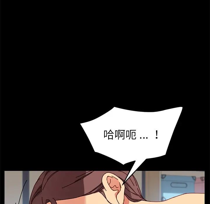 乖乖上鉤第22话