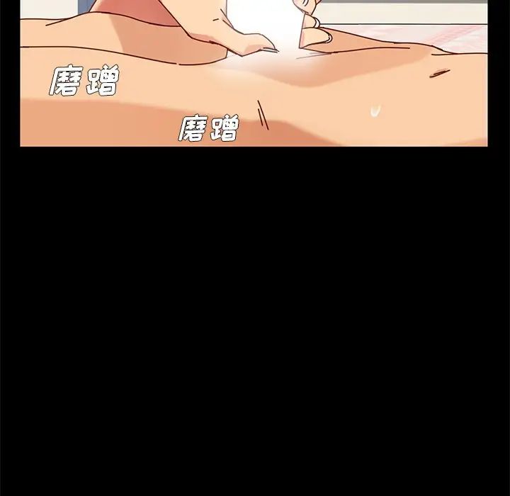 乖乖上钩第22话