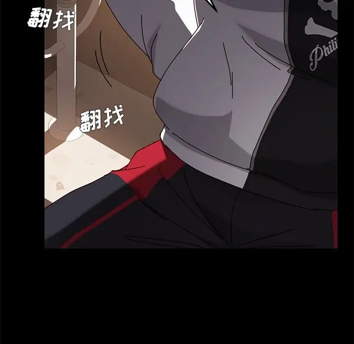 乖乖上鉤第23话