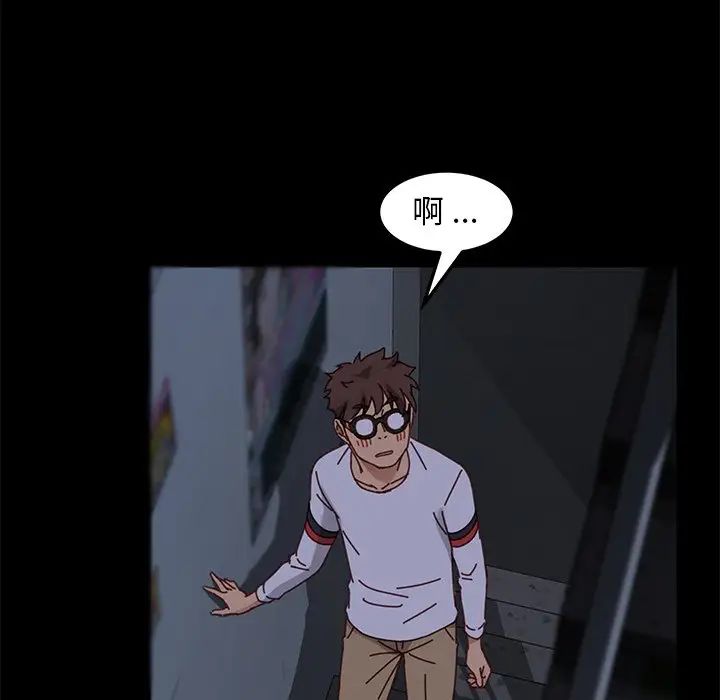 乖乖上钩第23话