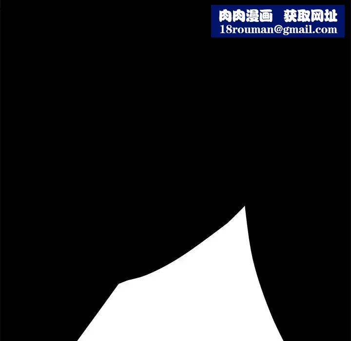 乖乖上鉤第23话