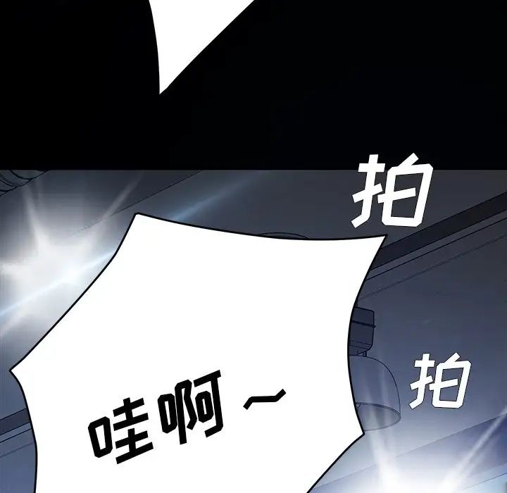 乖乖上钩第23话