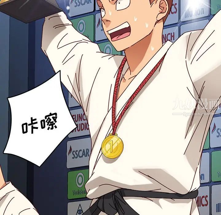 乖乖上钩第23话