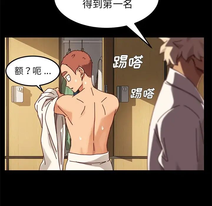 乖乖上钩第23话