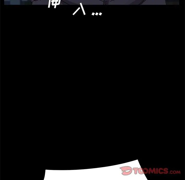 乖乖上钩第23话