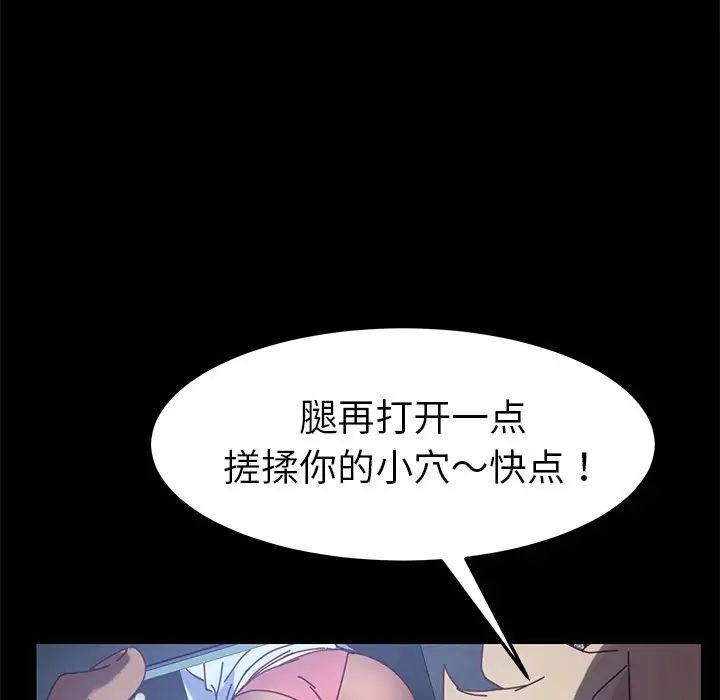 乖乖上钩第23话