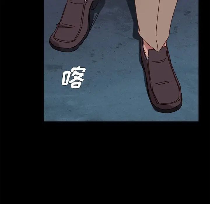 乖乖上钩第24话